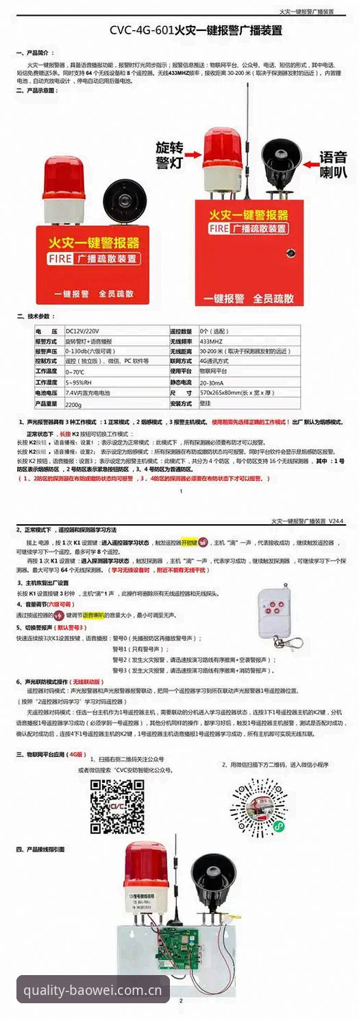 宝威官网数据中心必备 宝威官网数据中心必备哪些功能?——从一次登录失败说起的实操指南