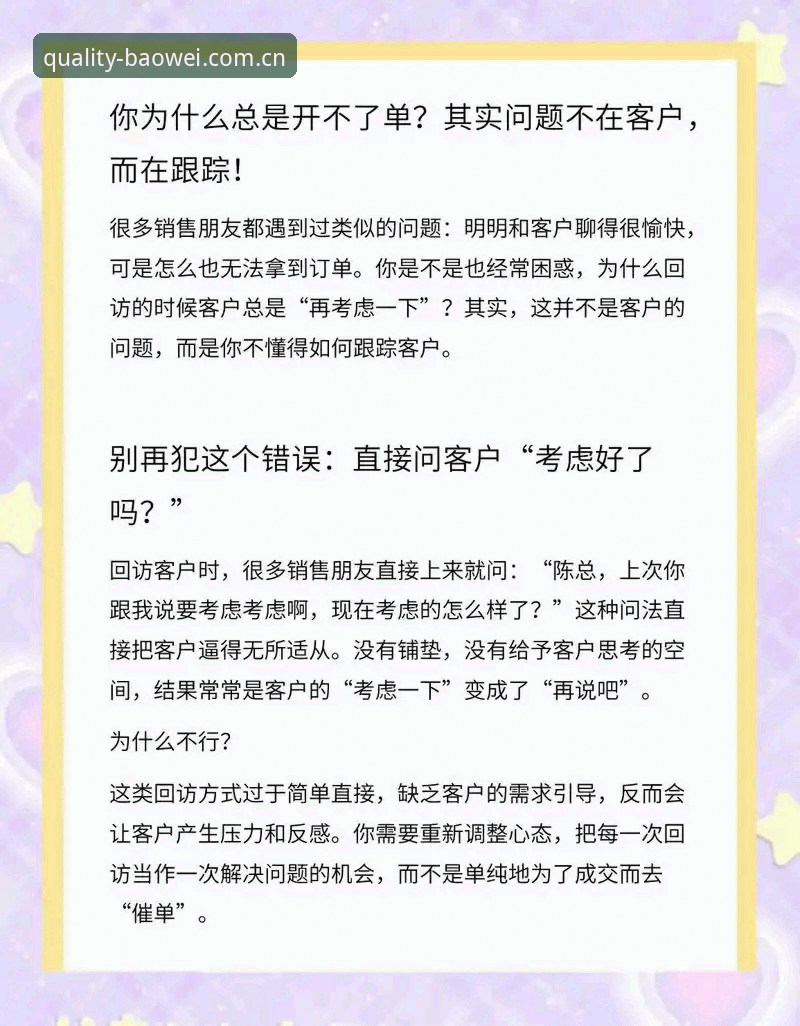 从误判到秒回：一位老用户眼中的宝威官网数据中心使用心得