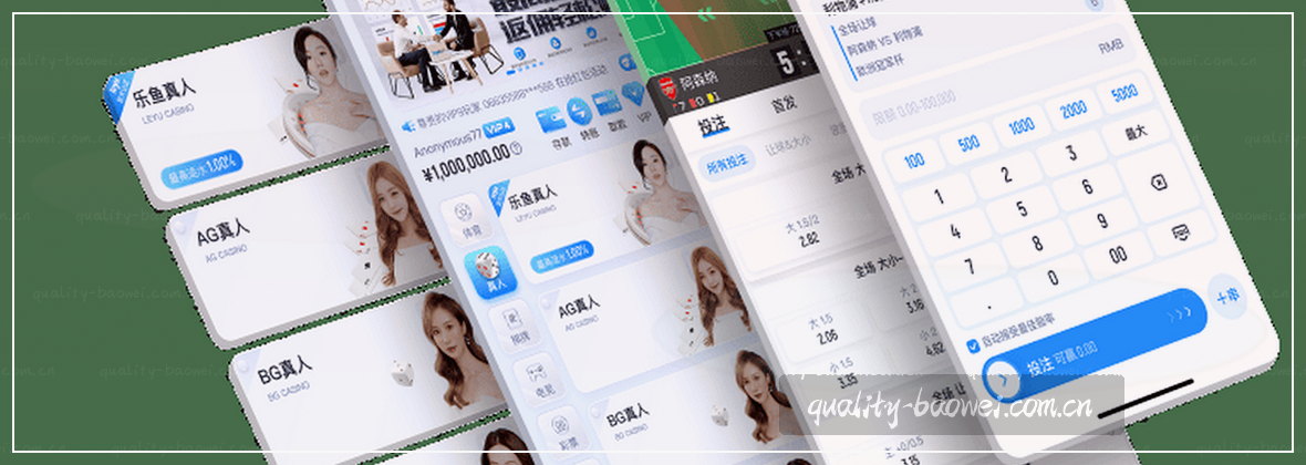 用心把关每一克，宝威让品质说话