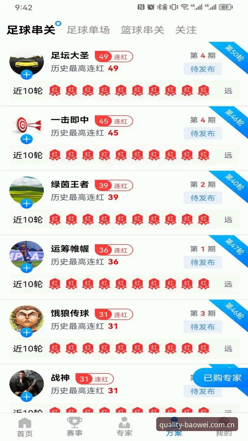 宝威官网实时比分下载不了怎么办 宝威官网实时比分下载不了怎么办?一个老用户的操作复盘