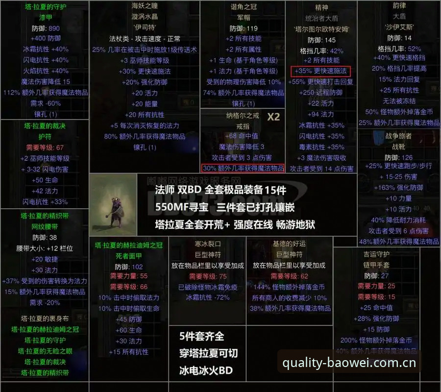 揭秘宝威官网赛程数据背后的修复真相：用户陈锋亲历记